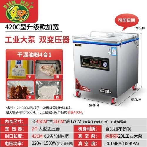 420C Vacuum Sealing Machine
