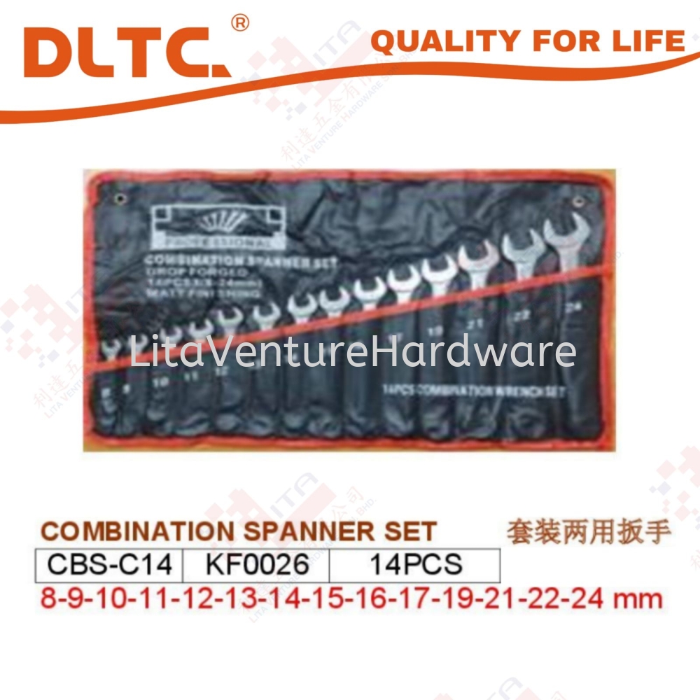 DLTC BRAND COMBINATION SPANNER SET - CBSC14