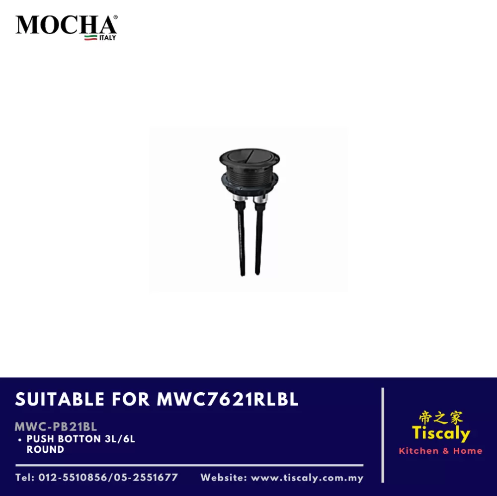 MOCHA PUSH BUTTON SUITABLE FOR MWC7621RLBL - MWC-PB21BL