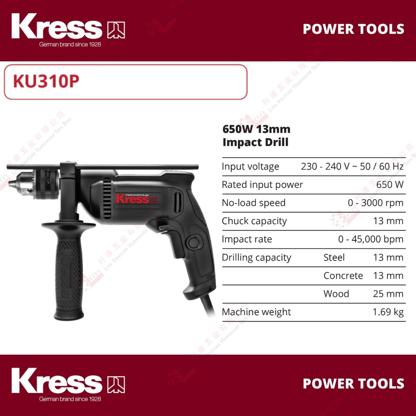 KRESS BRAND IMPACT DRILL - KU310P