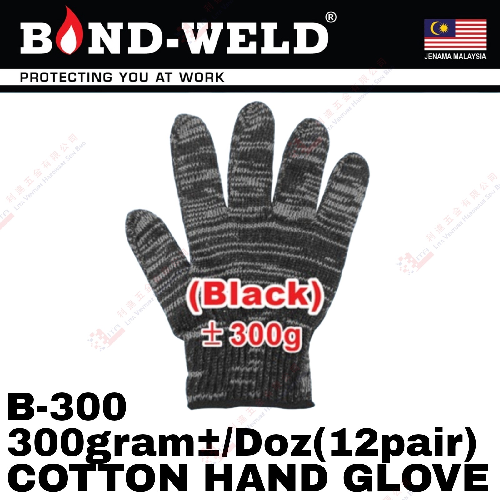 BOND WELD BRAND COTTON HAND GLOVE - B300