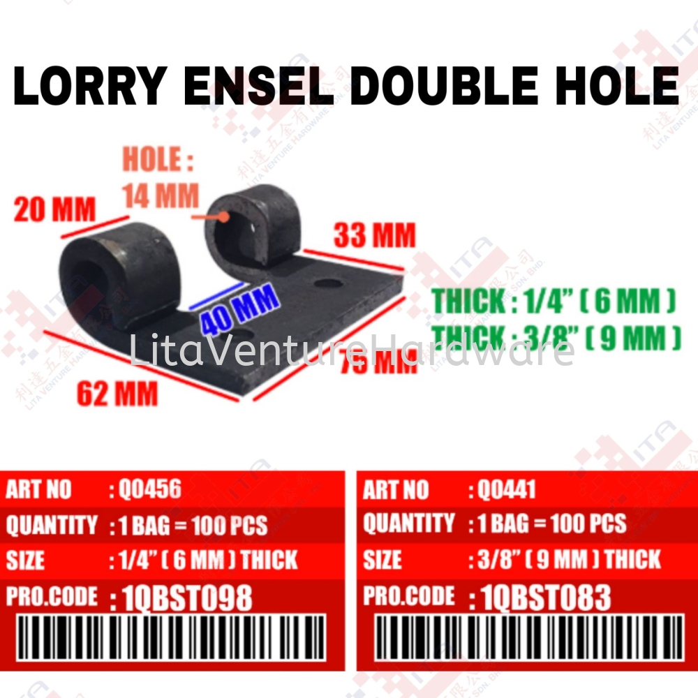 QWELD BRAND LORRY ENSEL DOUBLE HOLE - Q0456 Q0441