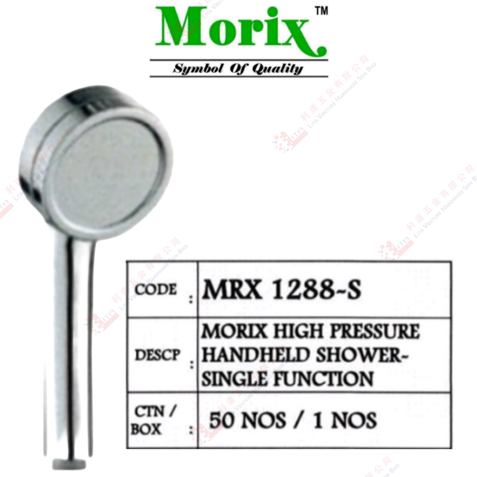 MORIX BRAND MORIX HIGH PRESSURE HANDHELD SHOWERC SINGLE FUNCTION - MRX1288S