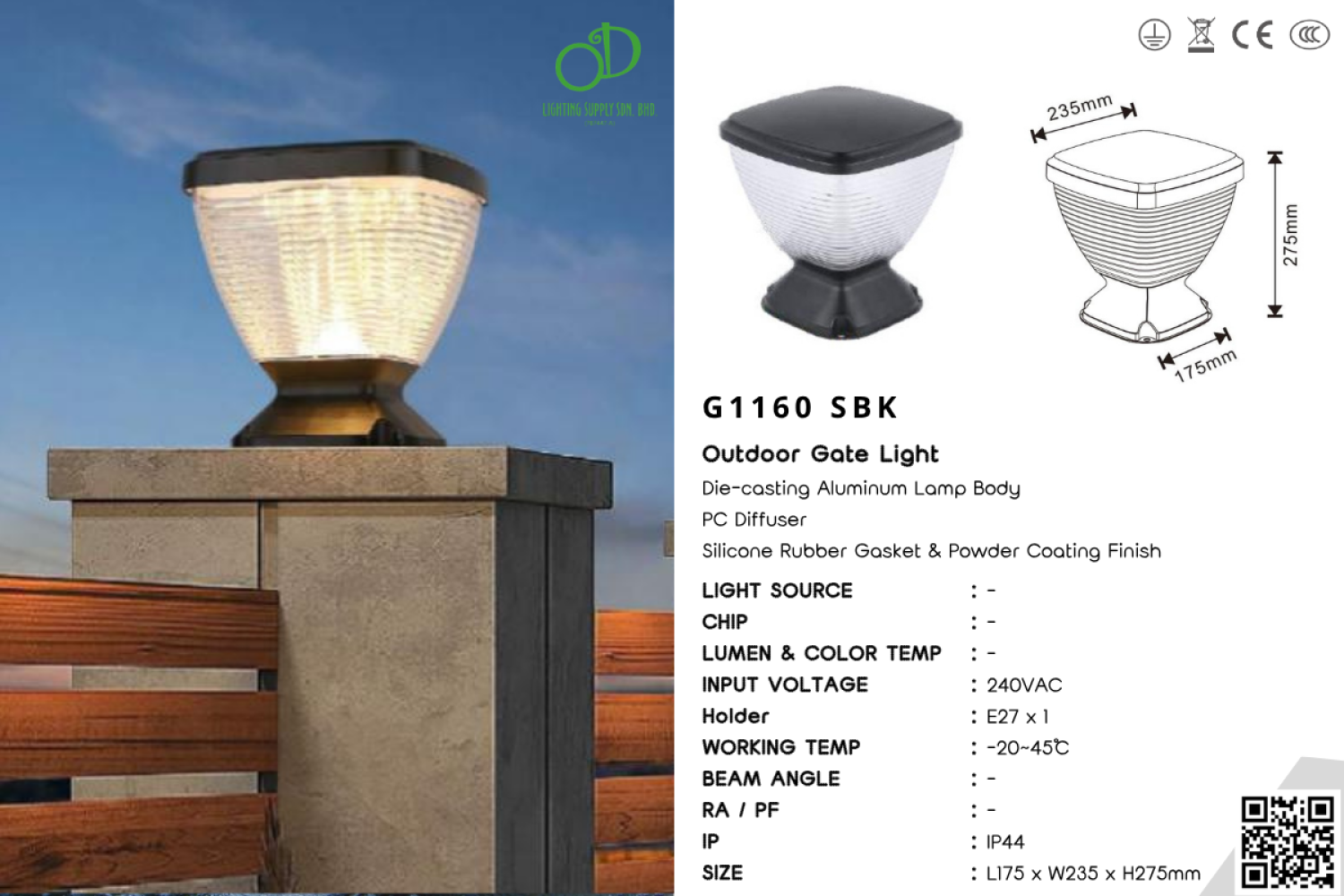Outdoor Gate Light (G1160 SBK)