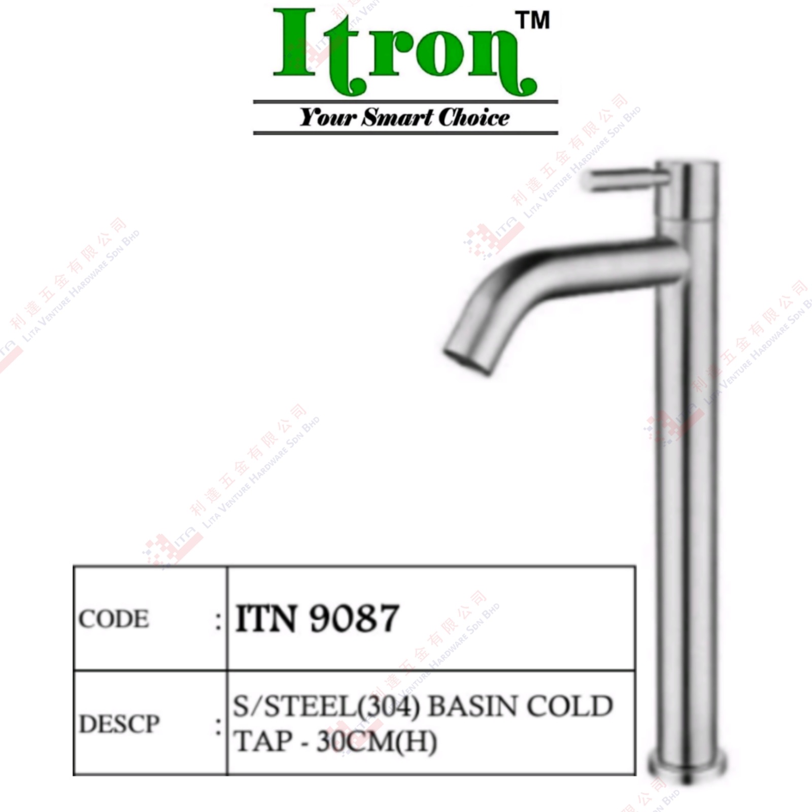 ITRON BRAND S.STEEL BASIN COLD TAP - ITN9087