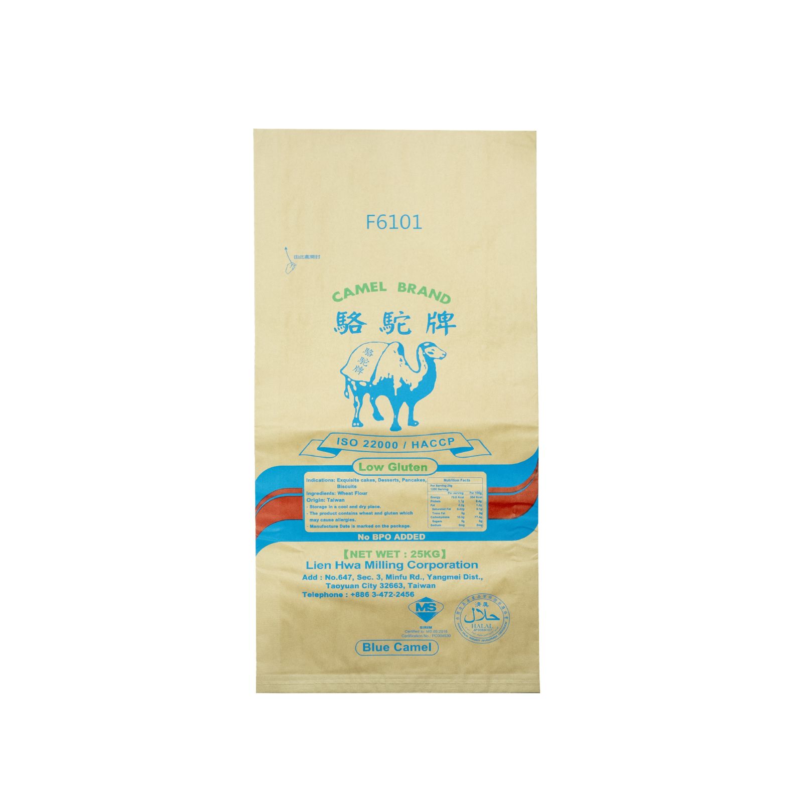 BLUE CAMEL BRAND High Gluten Flour