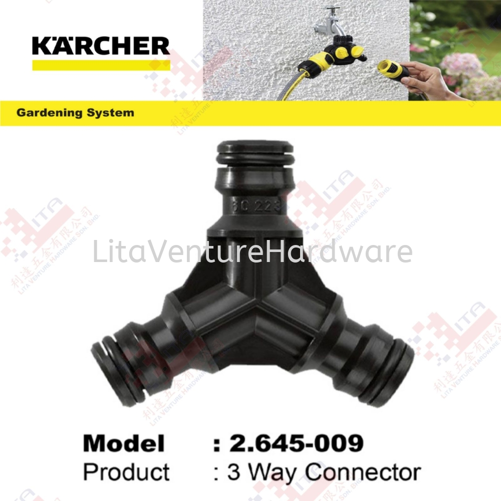 KARCHER BRAND 3 WAY CONNECTOR - 2645009