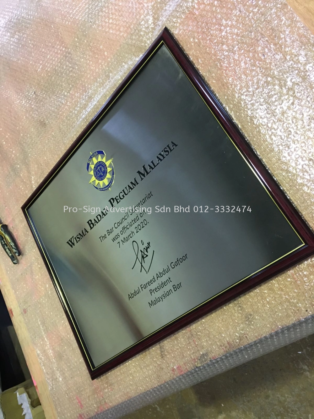 STAINLESS STEEL SIGNING PLAQUE (WISMA BADAN PEGUAM MALAYSIA, 2020, KL)