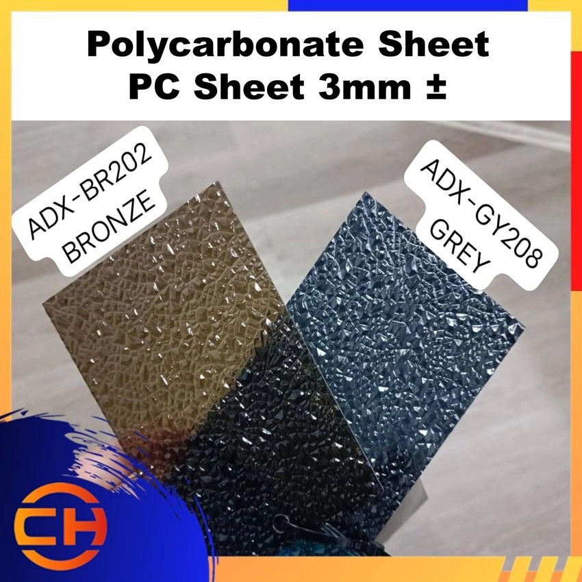 (embossed color) Polycarbonate Sheet PC Sheet 3mm ± PRE FT