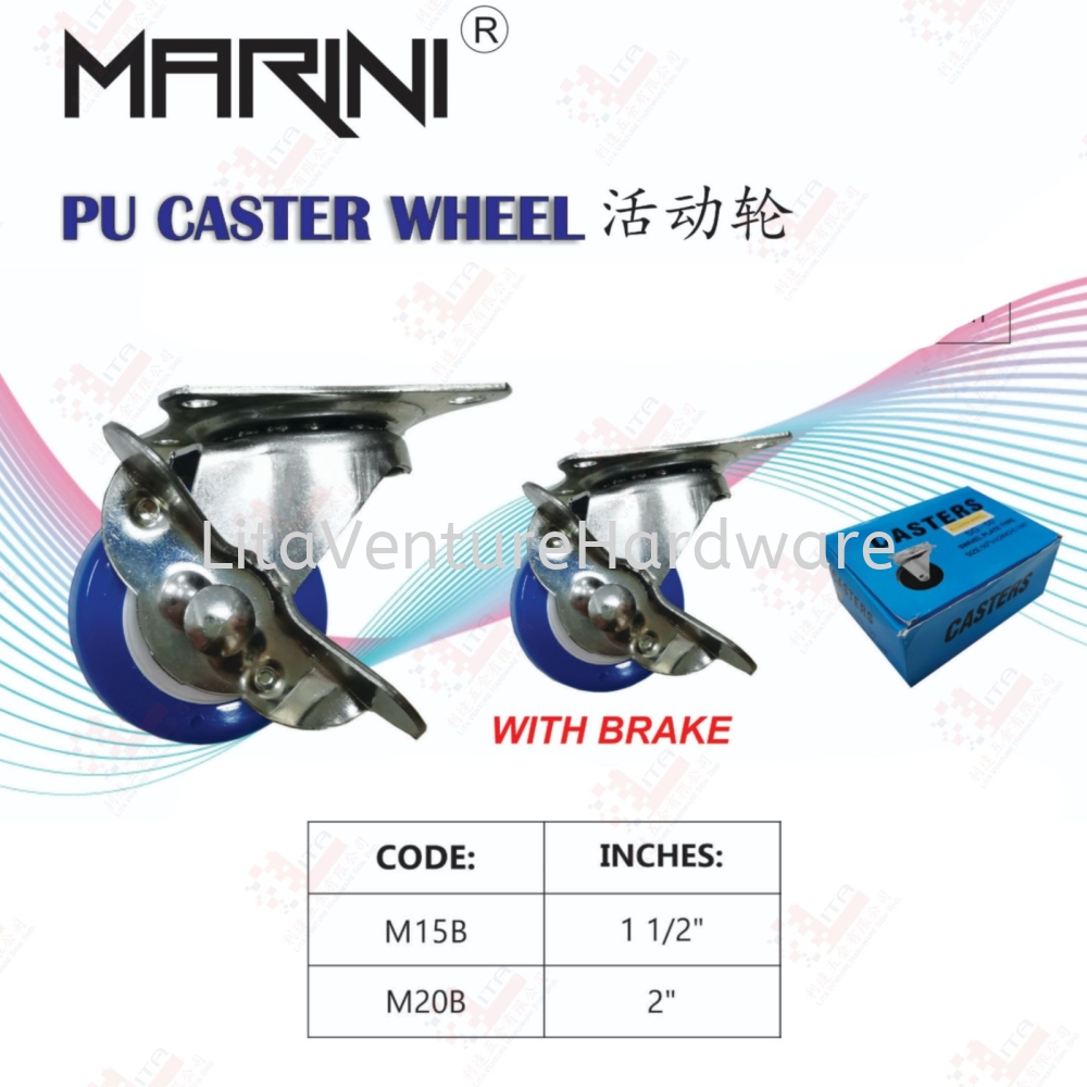 MARINI BRAND PU CASTER WHEEL - M15B M20B