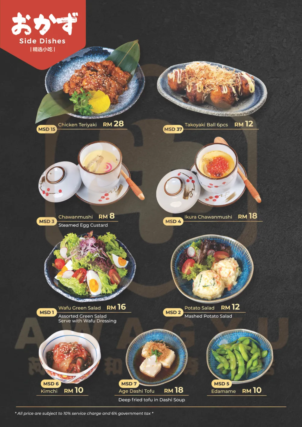KL Menu KL Menu Johor Bahru (JB), Malaysia Japanese Restaurant ...
