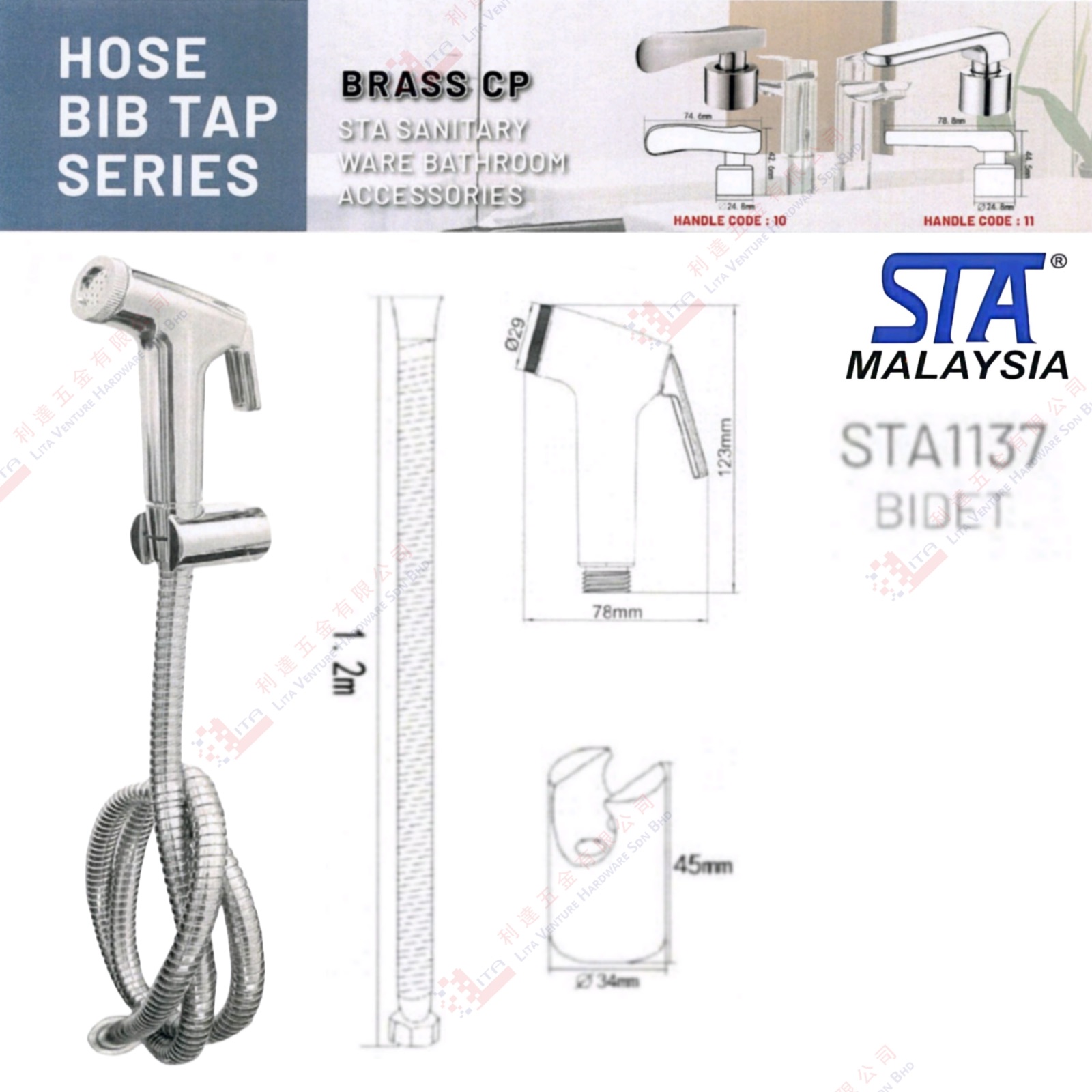 STA BRAND  BIDET - STA1137