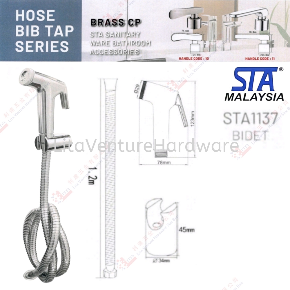 STA BRAND BIDET SPRAY - STA1137