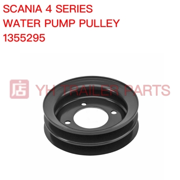 WATER PUMP PULLEY