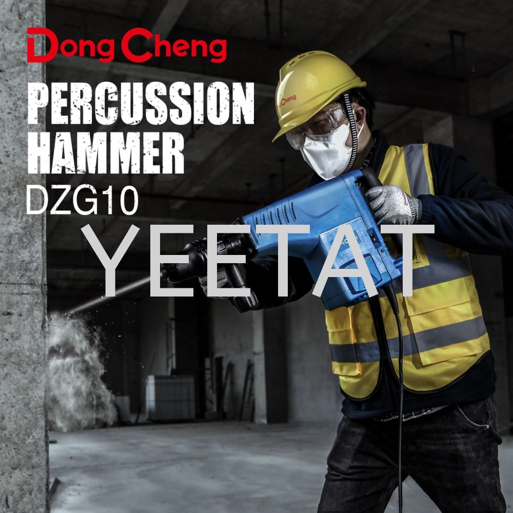 [ DONGCHENG ] DZG10 Percussion Hammer (1500W /16.0J)