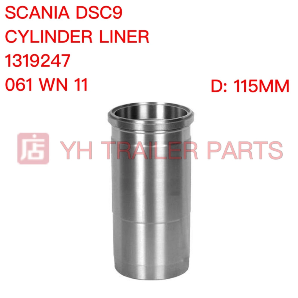 ENGINE CYLINDER LINER