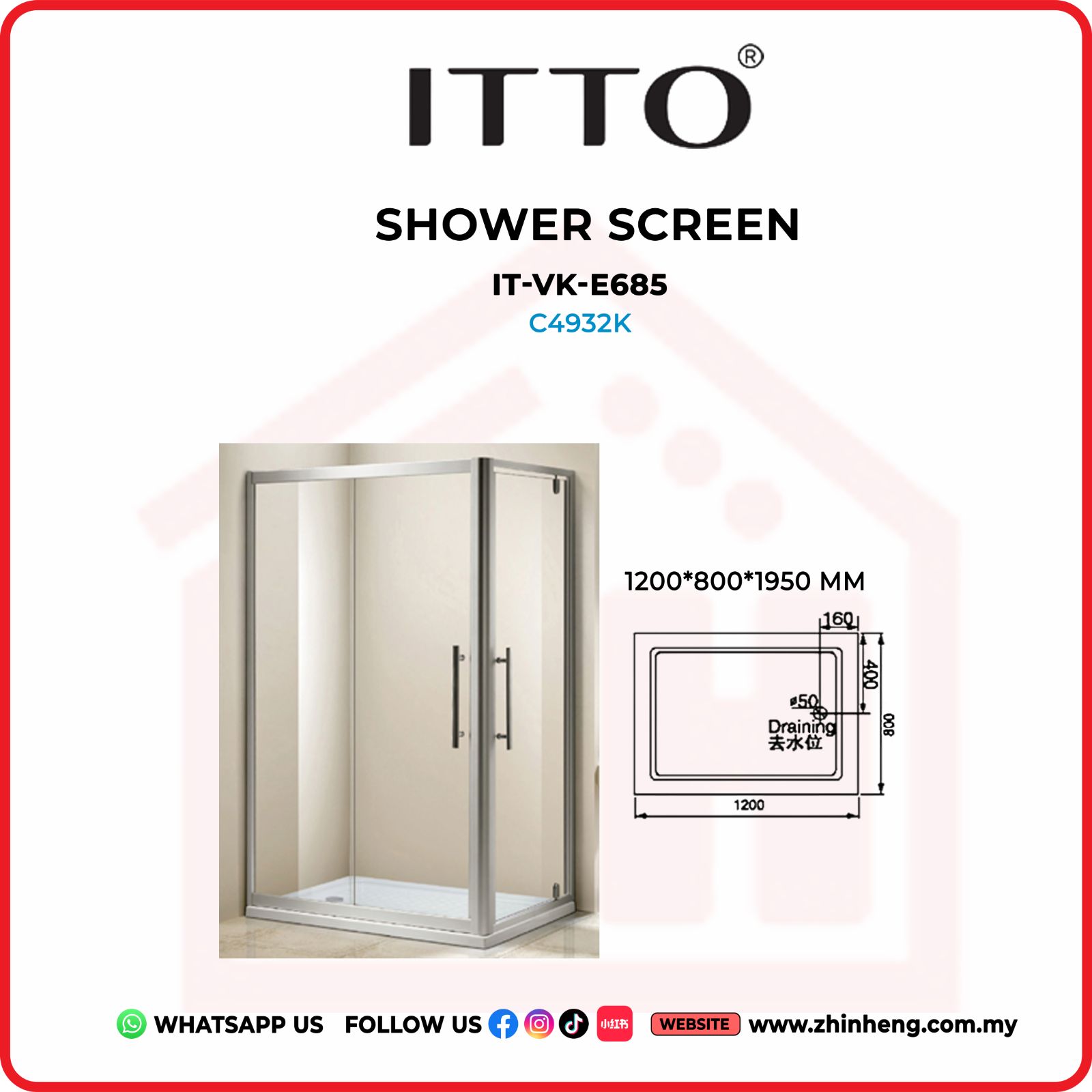 ITTO SHOWER SCREEN  IT-VK-E685