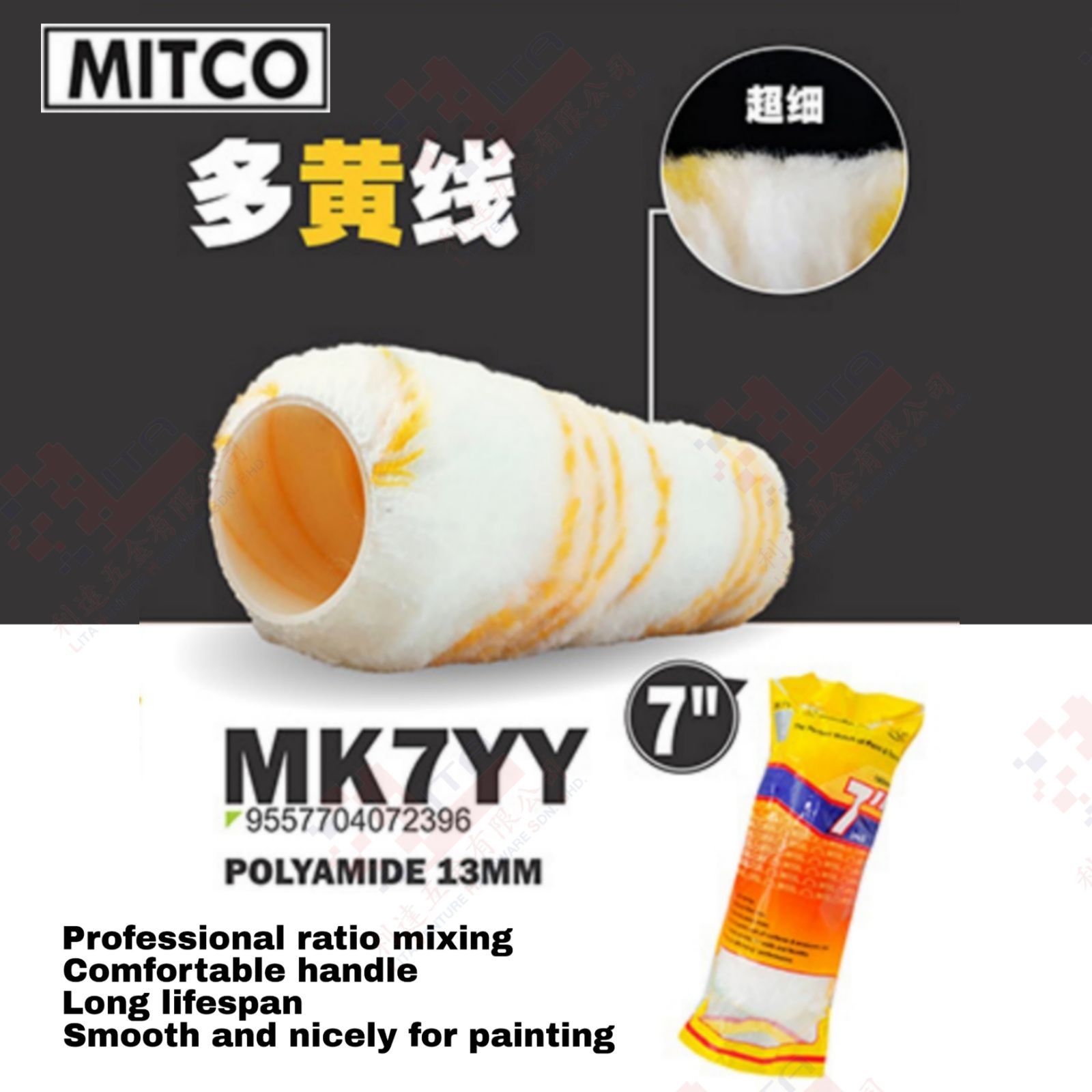 MITCO BRAND 7'' PAINT ROLLER REFILL - MK7YY
