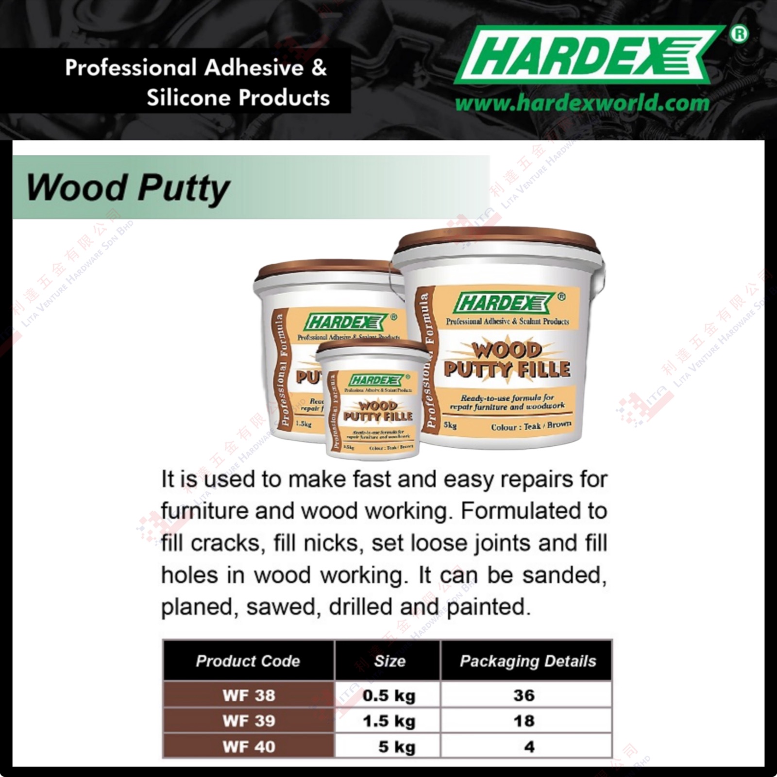 HARDEX BRAND WOOD PUTTY - WF38 WF39 WF40