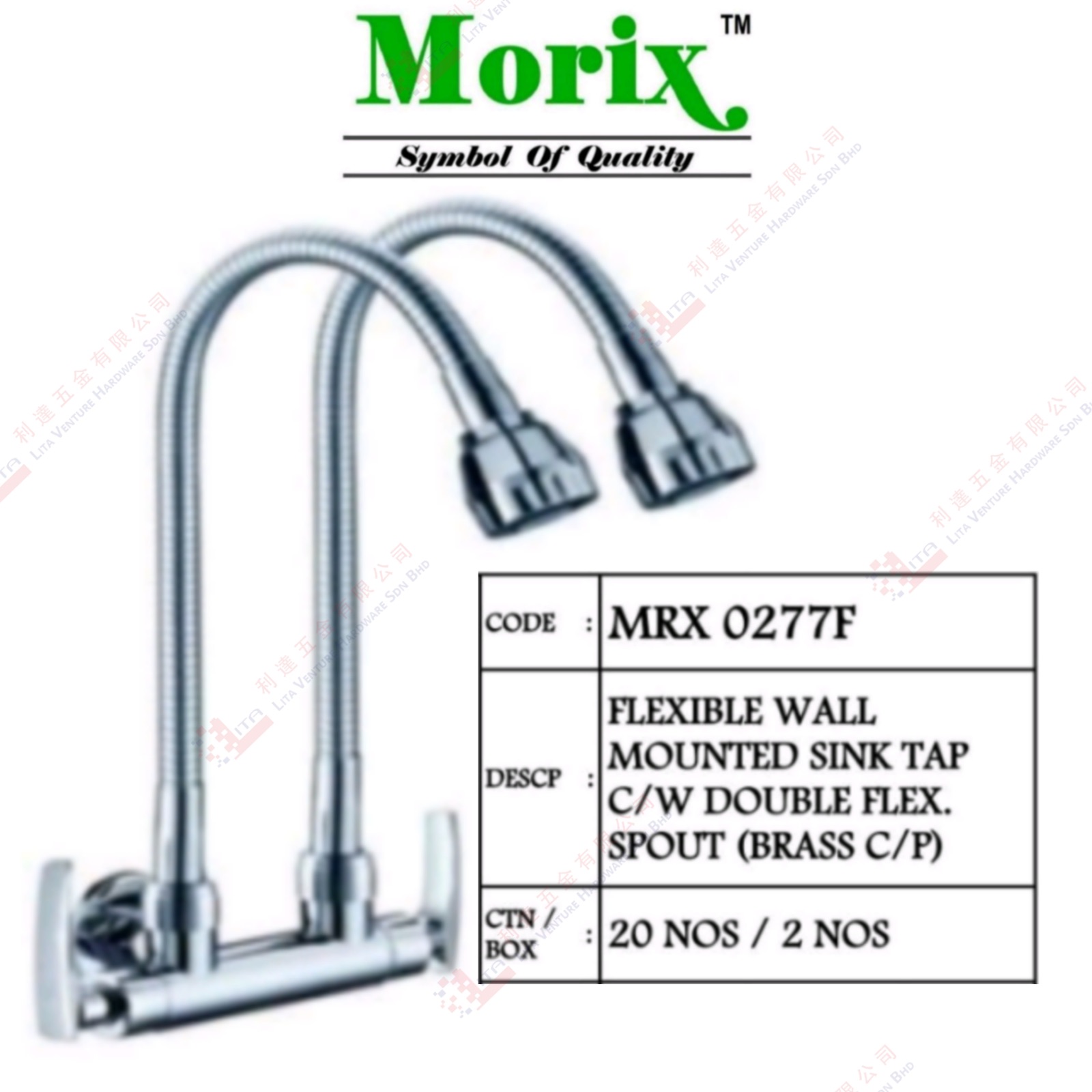 MORIX BRAND FLEXIBLE WALL MOUNTED SINK TAP WITH DOUBLE FLEX SPOUT - MRX0277F