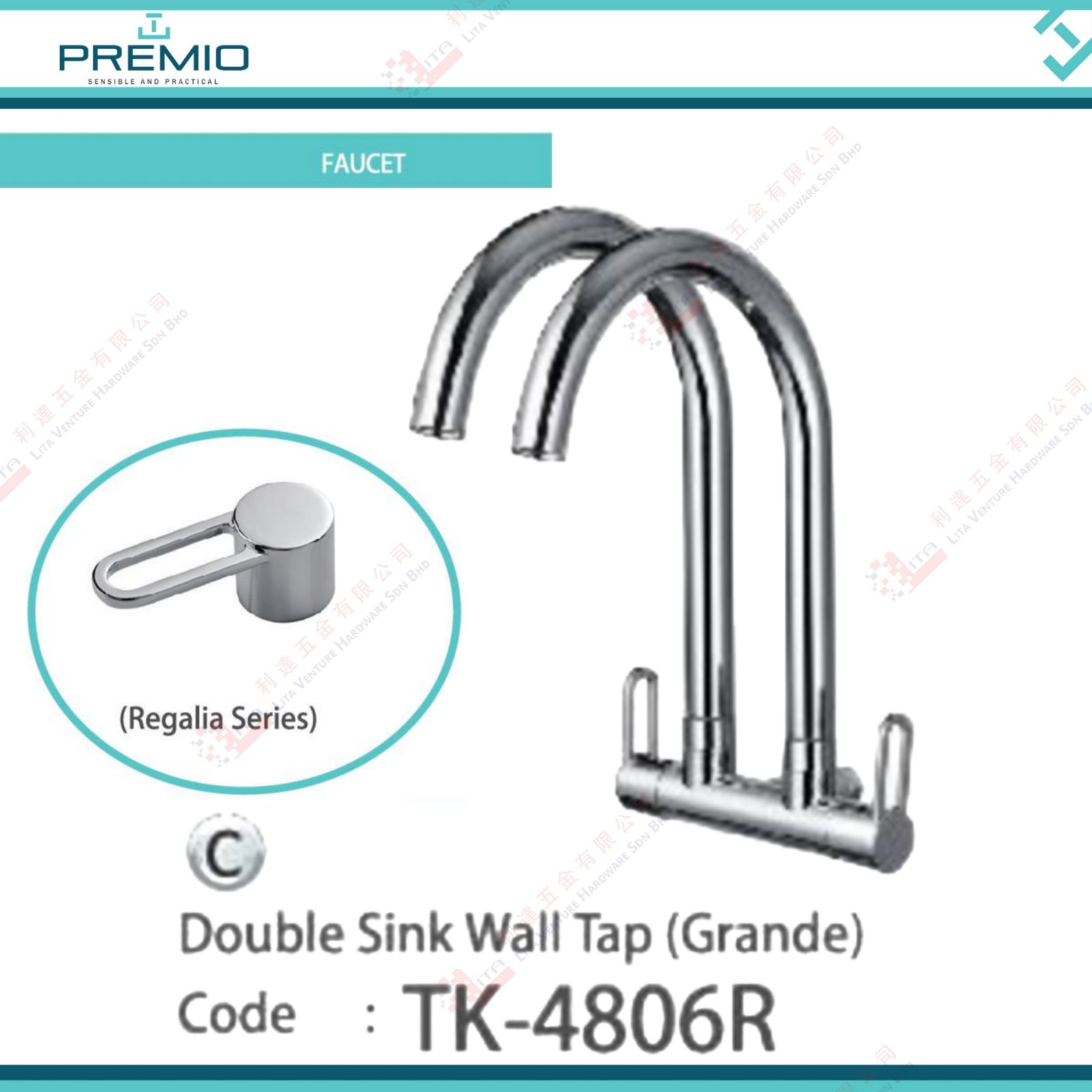 PREMIO BRAND DOUBLE SINK WALL TAP - TK4806R