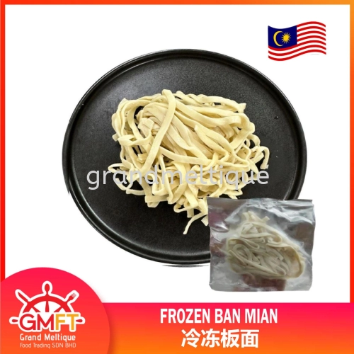 FROZEN BAN MIAN