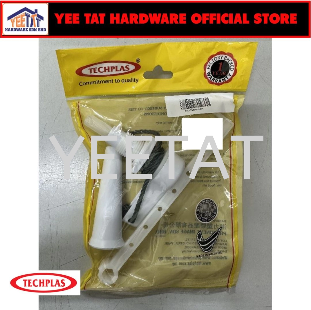 [ TECHPLAS ] FAL-1049B-1 White Front Pull Lever Handle (Nylon String)