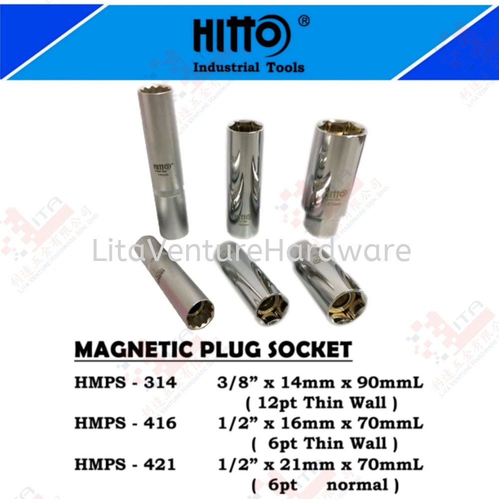 HITTO BRAND MAGNETIC PLUG SOCKET - HMPS314 HMPS416 HMPS421