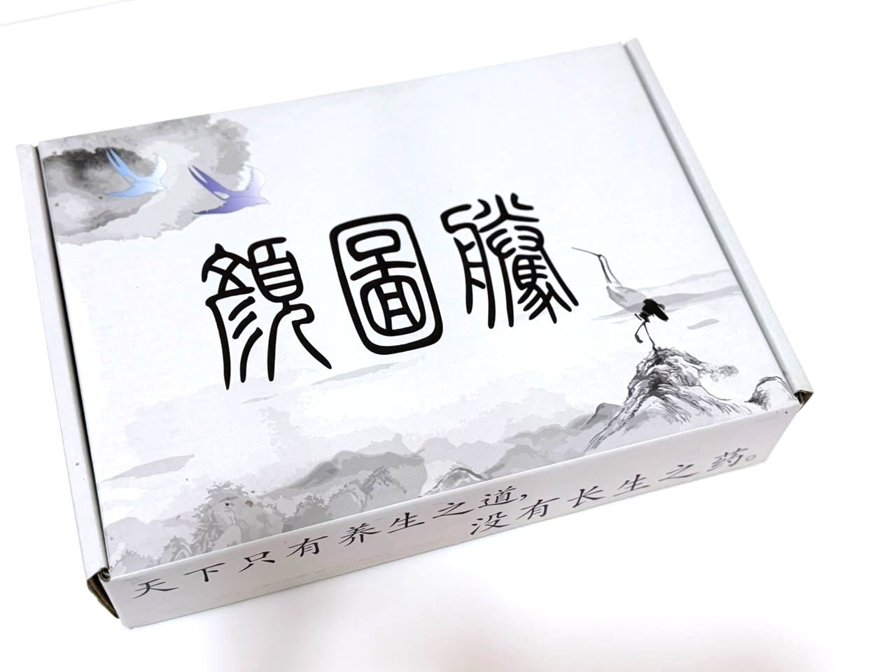 Offset Carton