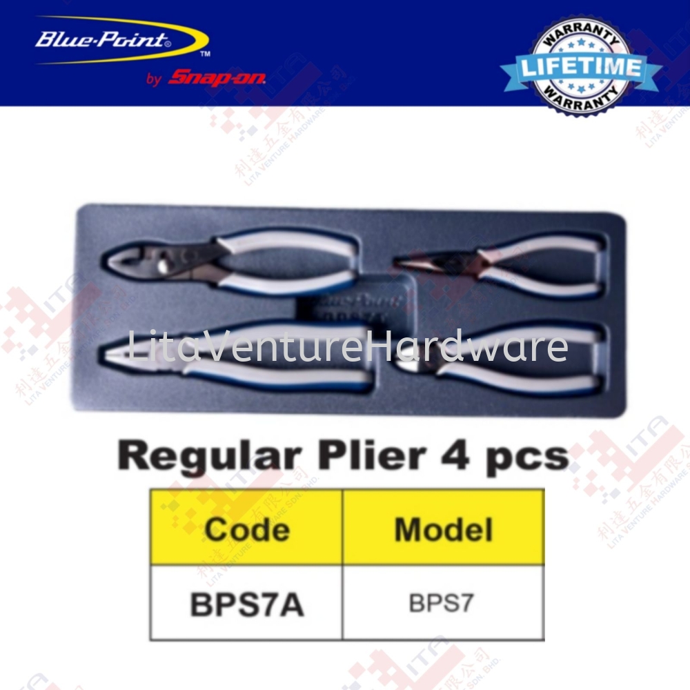 BLUE POINT BRAND REGULAR PLIER 4 PCS - BPS7A