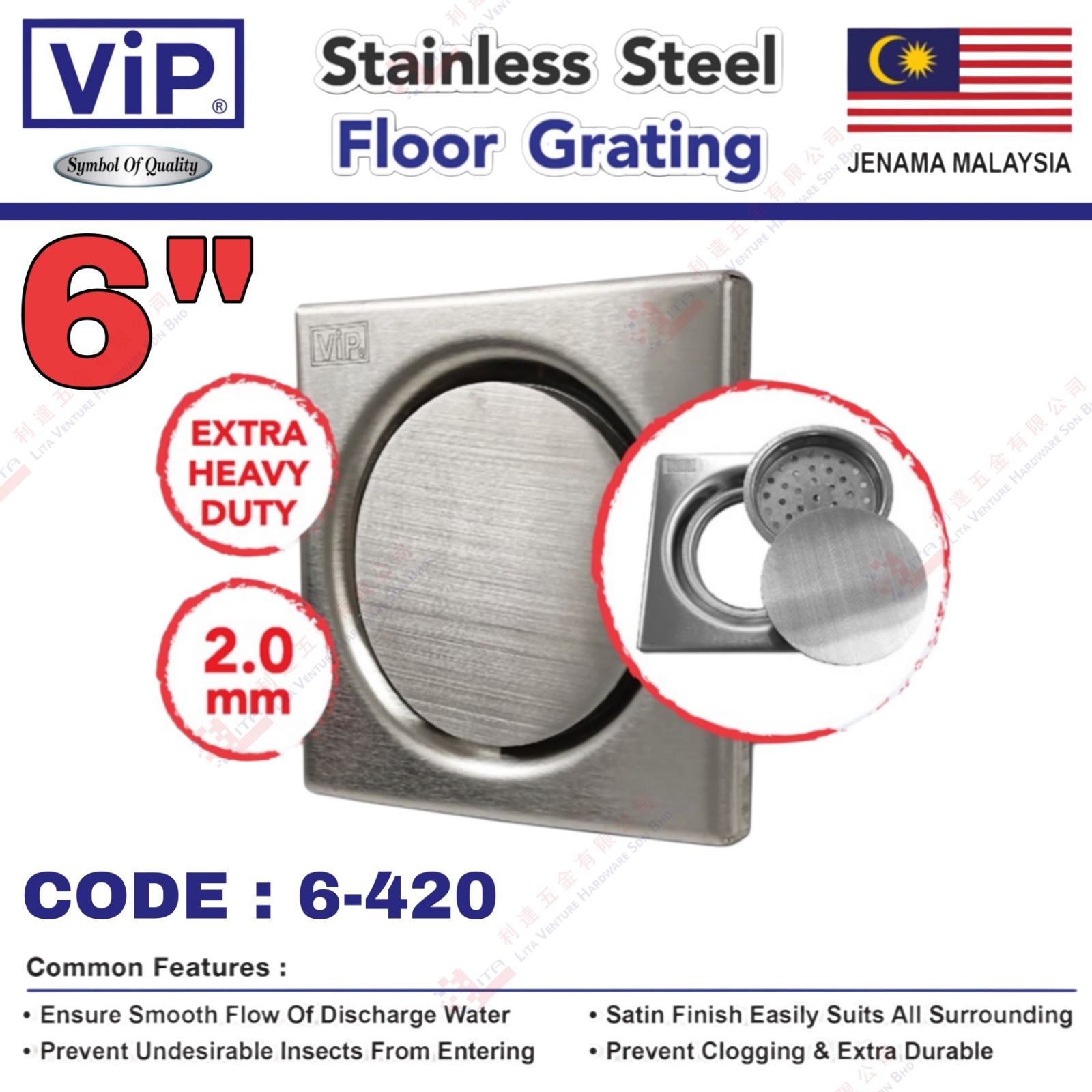 VIP BRAND FLOOR GRATING - 6420