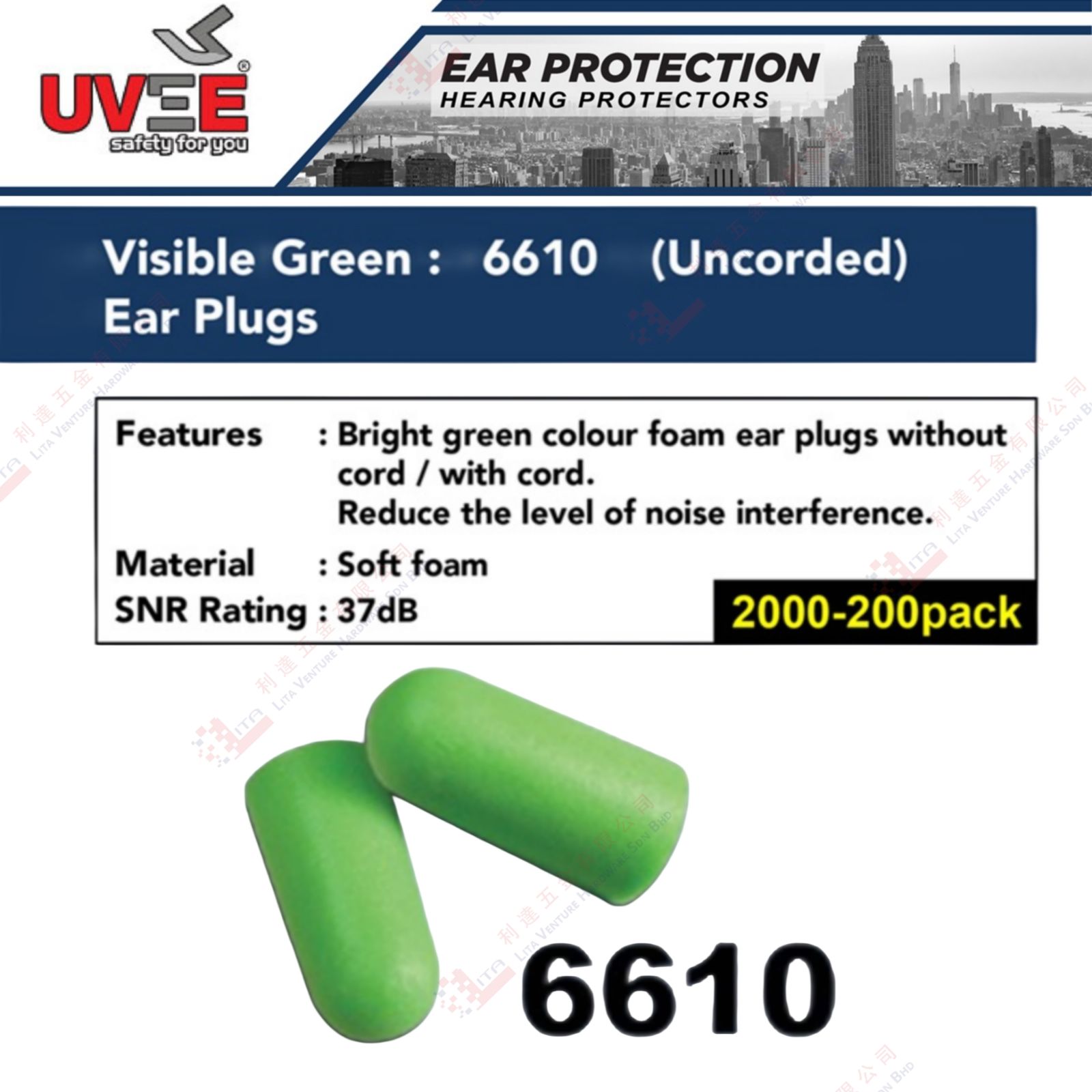 UVEE BRAND EAR PLUG - 6610