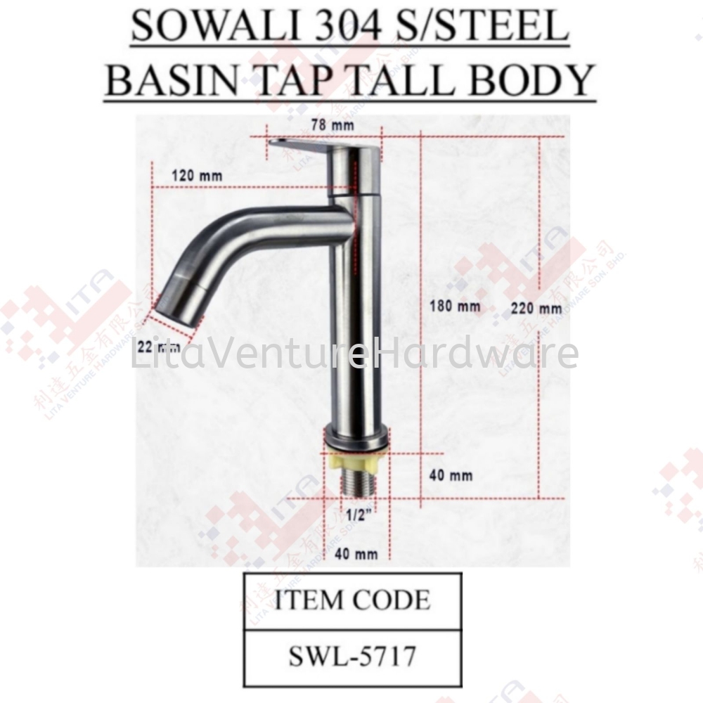 SOWALI BRAND 304 STAINLESS STEEL BASIN TAP TALL BODY - SWL5717