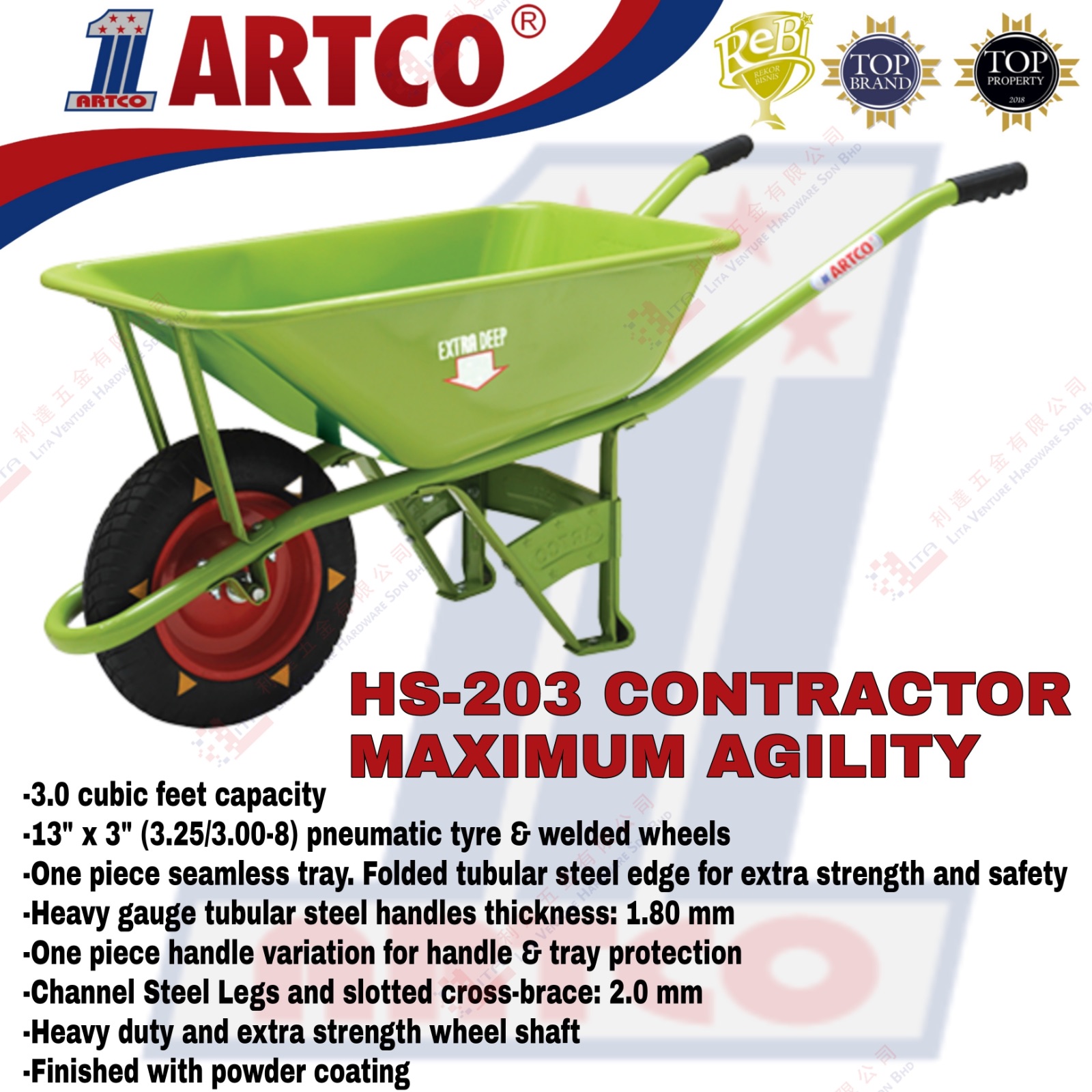 ARTCO BRAND CONTRACTOR MAXIMUM AGILITY - HS203