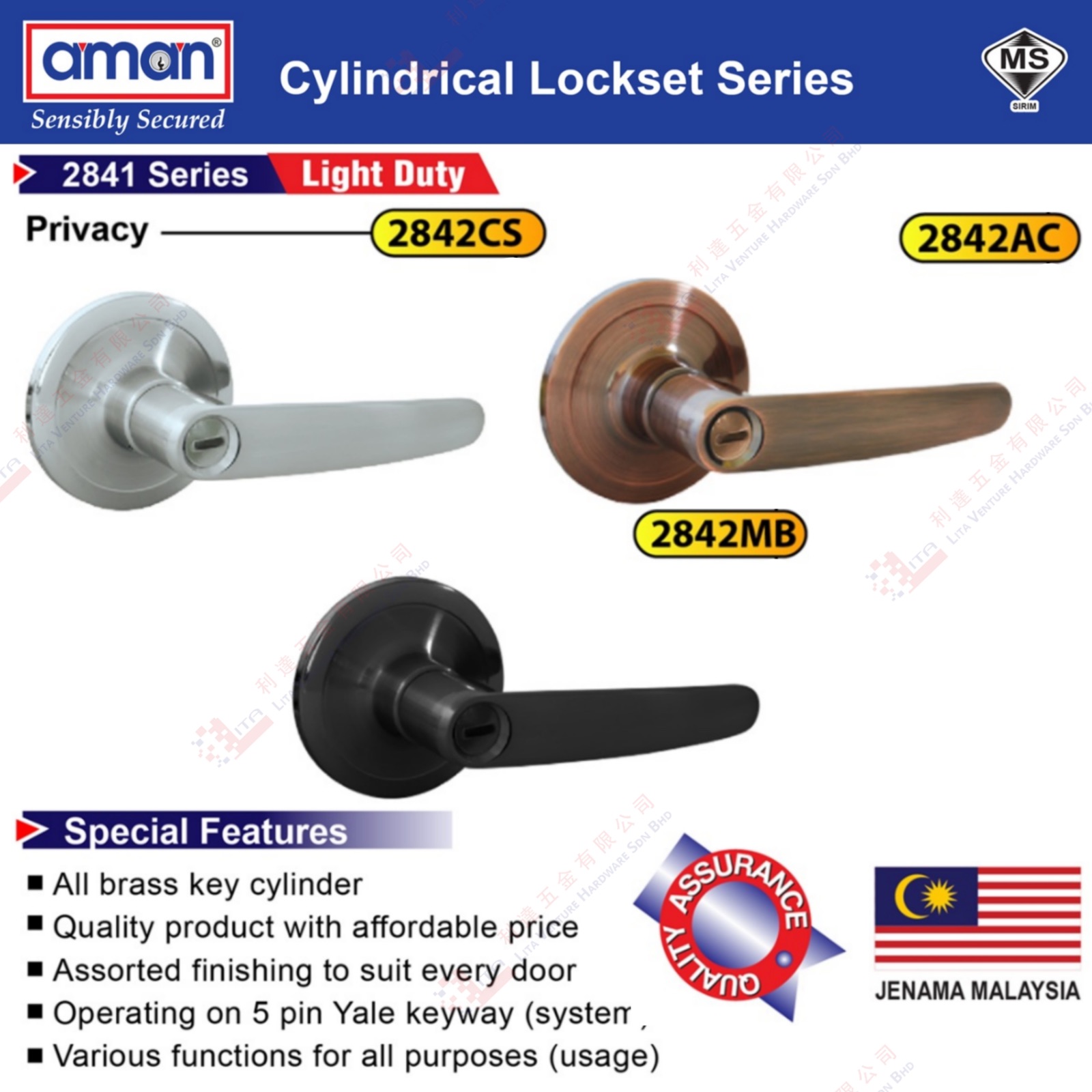 AMAN BRAND CYLINDRICAL LOCKSET SERIES - 2842CS 2842AC 2842MB