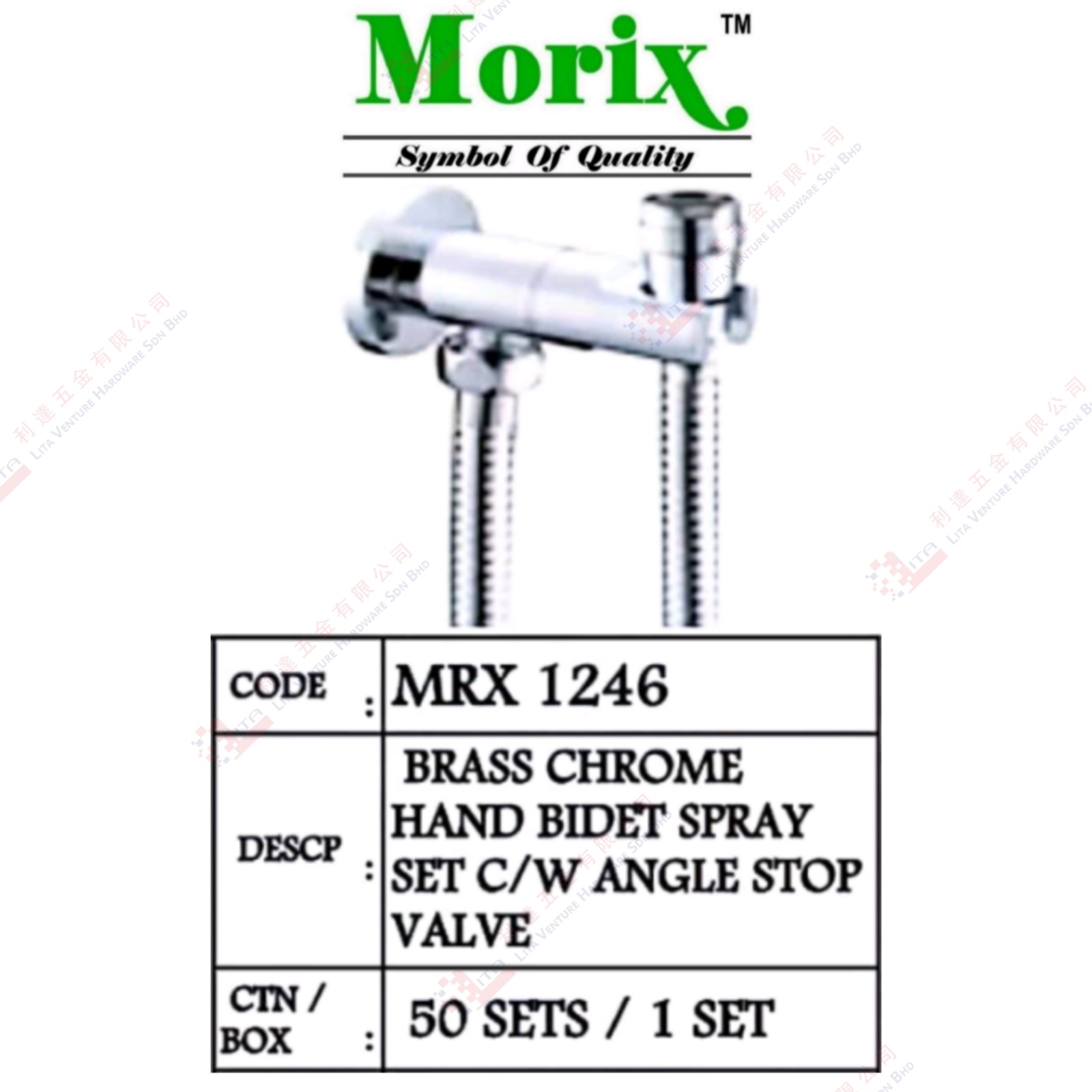 MORIX BRAND BRASS CHROME HAND BIDET SPRAY SET WITH ANGLE STOP VALVE - MRX1246