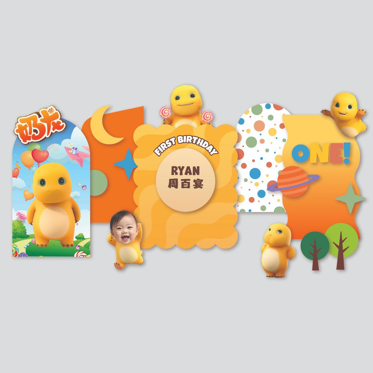 奶龙Nailoong-RM1699
