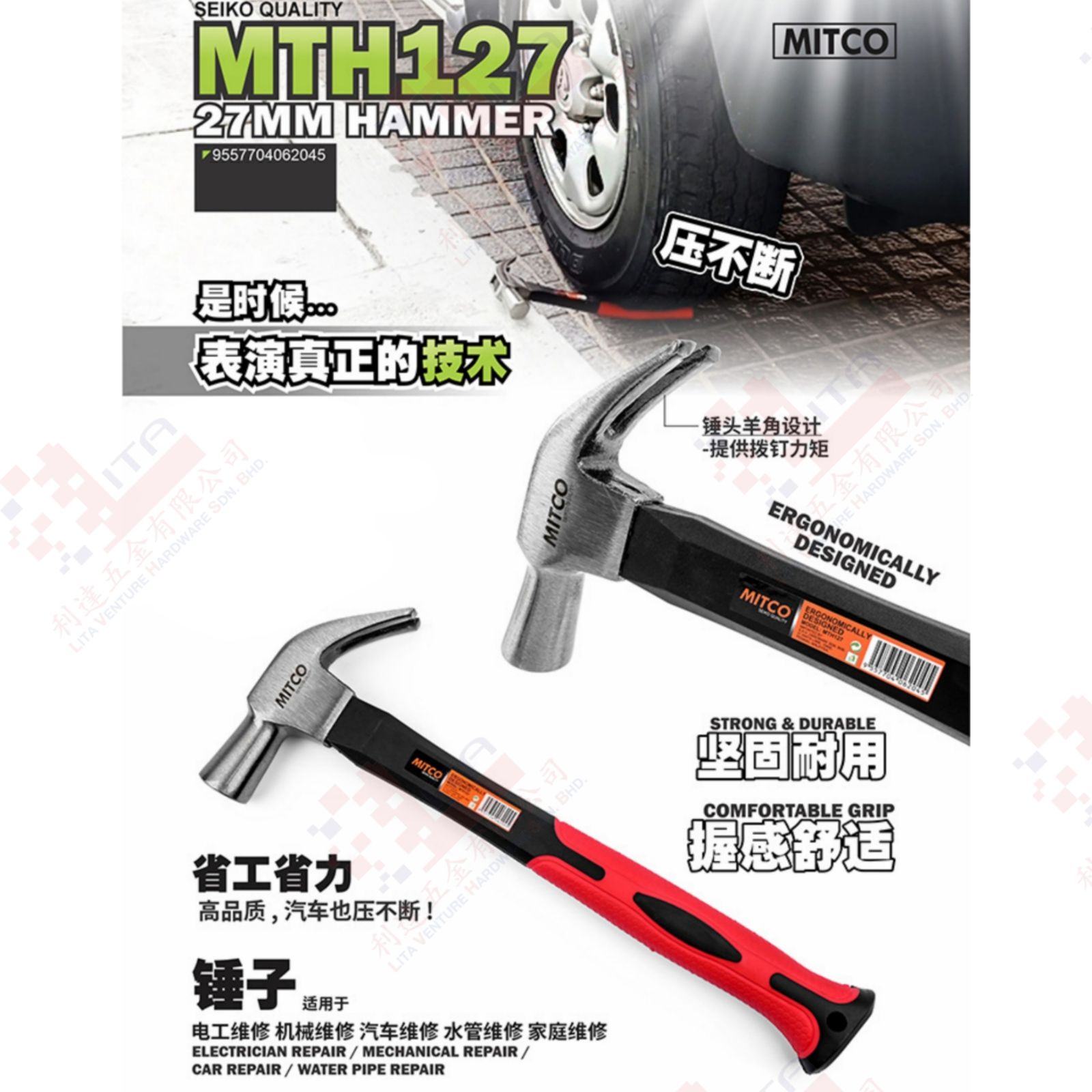 MITCO BRAND 27MM HAMMER - MTH127