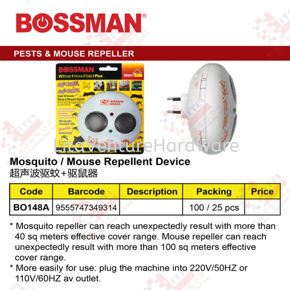 BOSSMAN BRAND MOSQUITO MOUSE REPELLENT DEVICE - BO148A