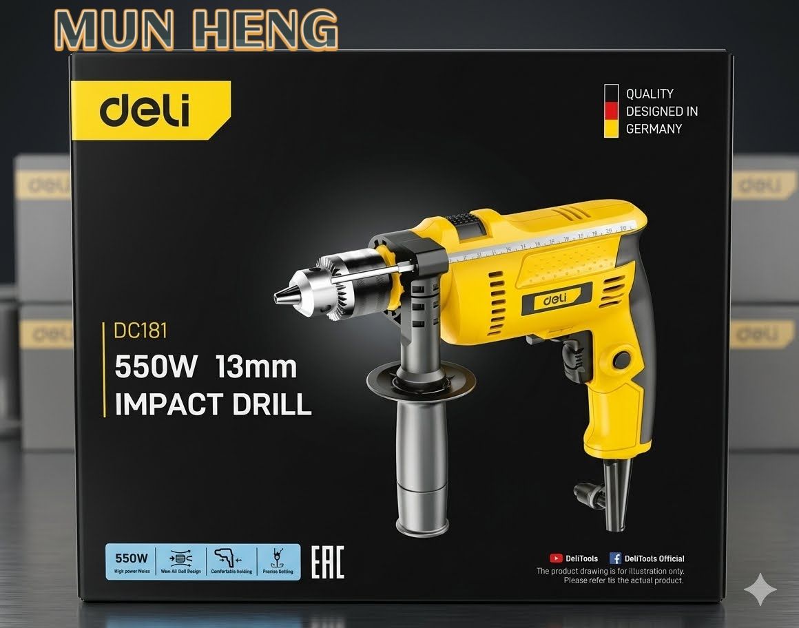 德力工具 (Deli) DC181 550W 13mm 冲击钻 Impact Drill