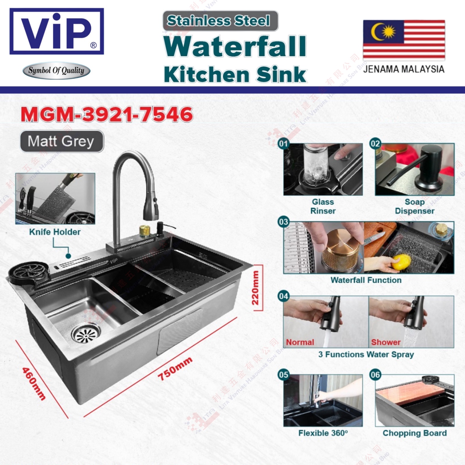 VIP BRAND WATERFALL KITCHEN SINK - MGM3921-7546