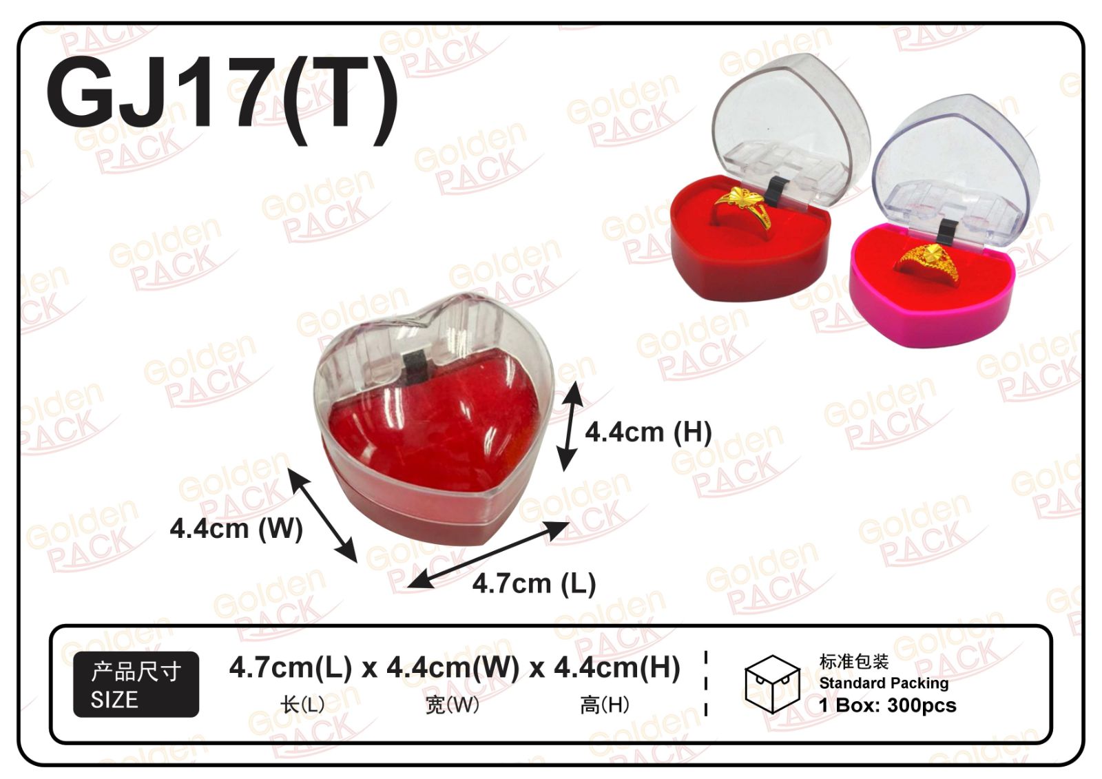 GJ17(T)-Jewellery Plastic Box