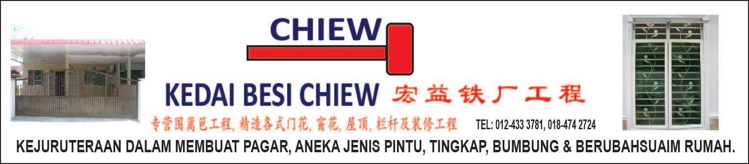 Kedai Besi Chiew 马来西亚评测 2026｜门业与屋顶承包商｜双溪大年｜Solar100