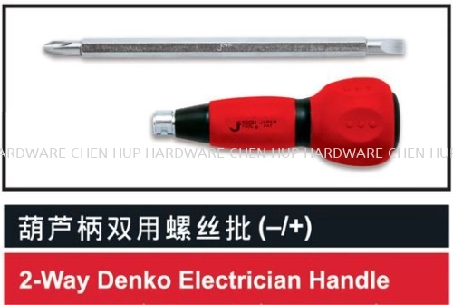 2-Way Denko Electrician Handle