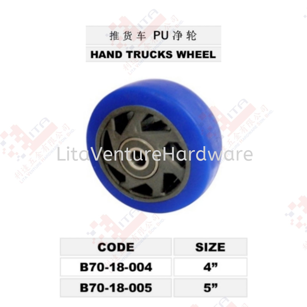 PU HAND TRUCKS WHEEL - B7018004 B7018005