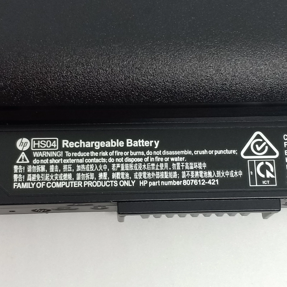 807957-001 (HS04) HP Battery For HP Pavilion Notebook 14 15 17 Series