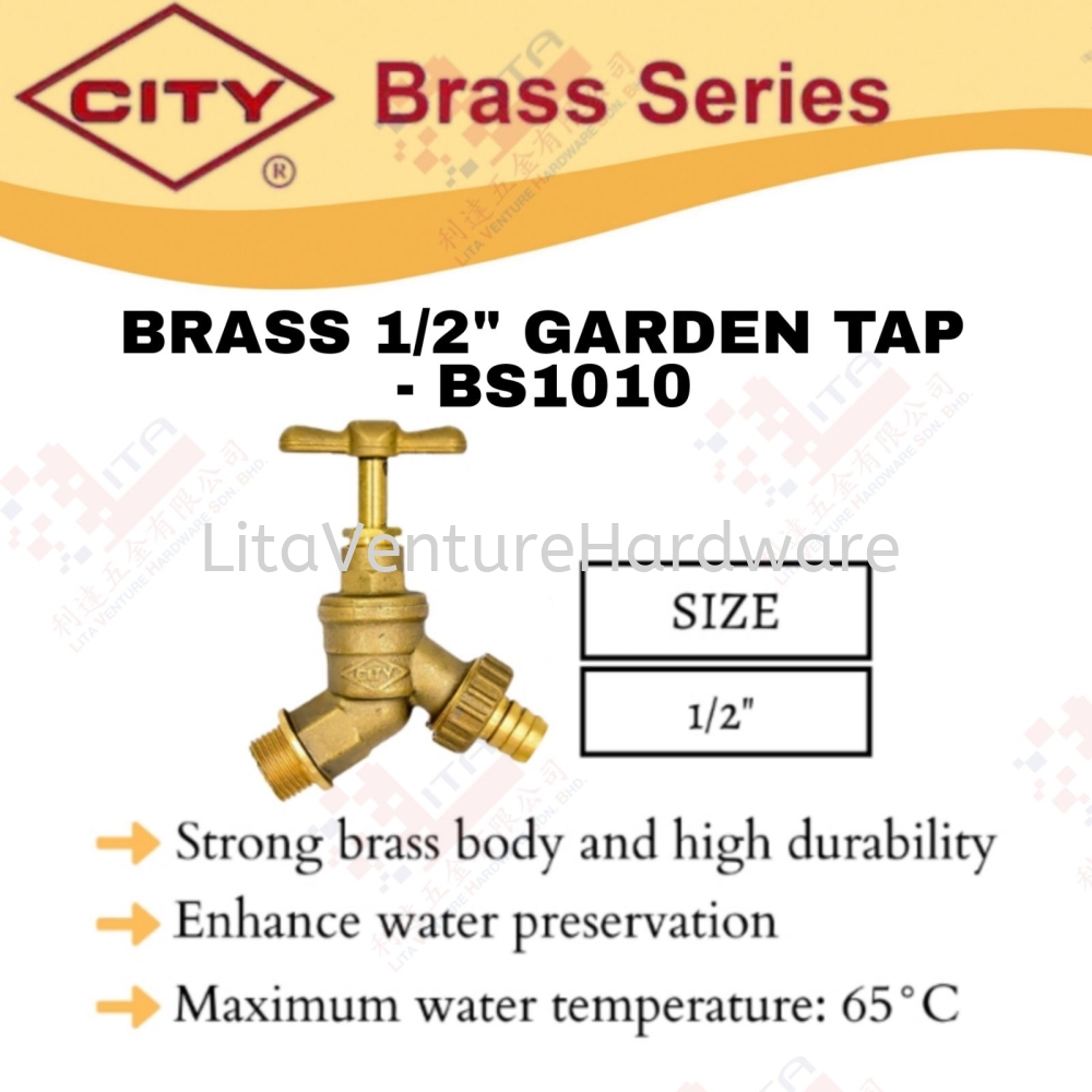 CITY BRAND BRASS GARDEN TAP - BS1010