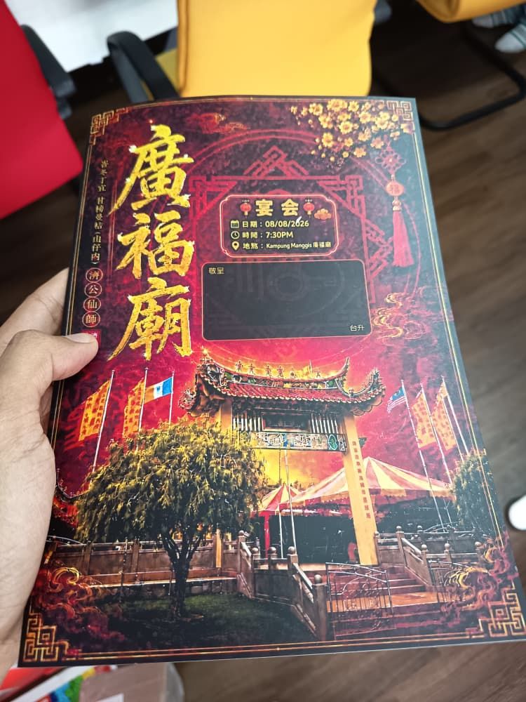 Premium Invitation Card with Spot UV