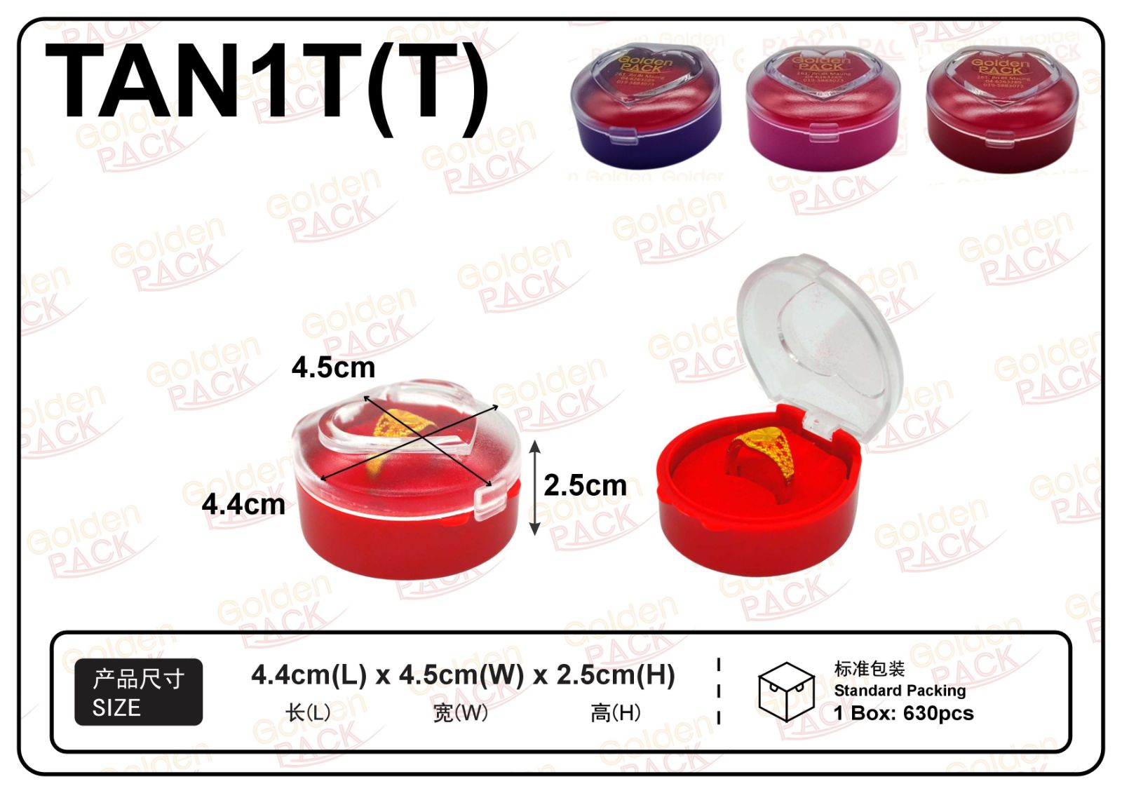 TAN1T(T)-Plastic Jewellery Box