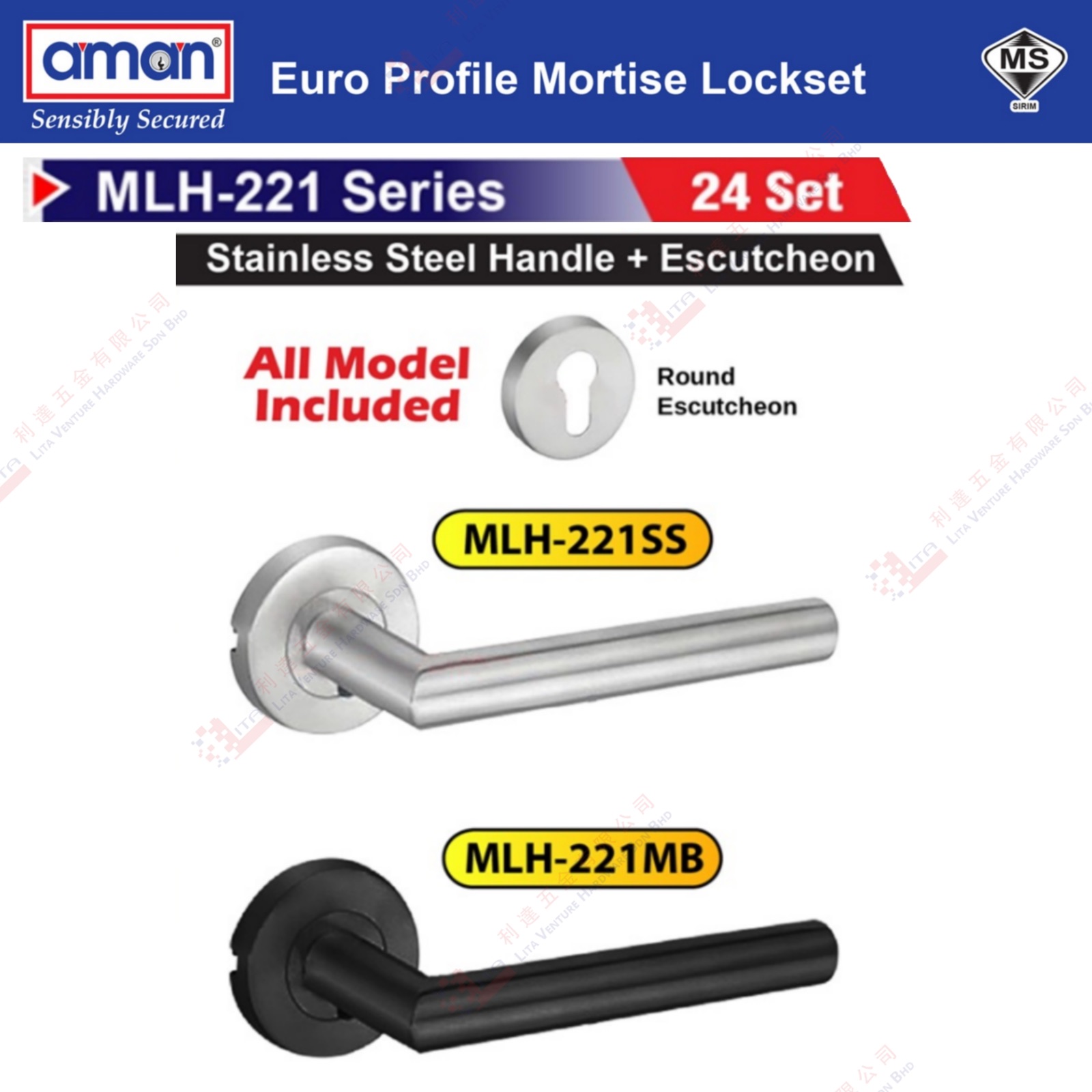 AMAN BRAND MORTISE LOCKSET - MLH221SS MLH221MB